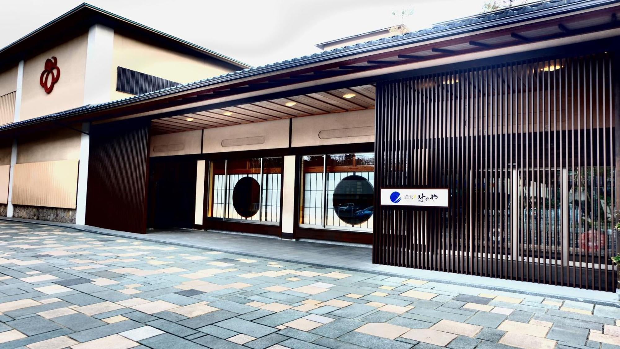 Manten no Tsujinoya Komatsu  Exterior foto